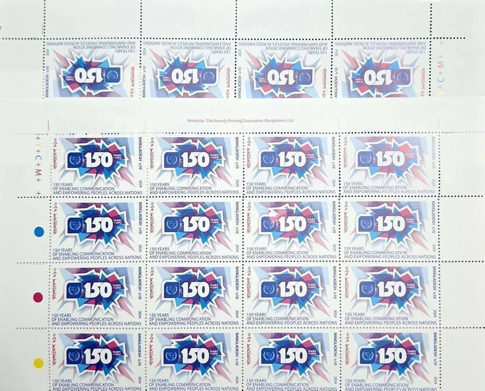 Hoja completa sello 150 aniversario Bangladesh UPU Foto 1 de 1