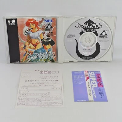 PC Engine SCD 3 X 3 EYES Spine * 2268 pe - Image 1 of 4