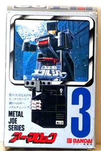Bandai's Kikoujin Metal Joe Armor Lock Mj-03 in Box mit Anleitung - Bild 1 von 13