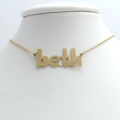 Placa de identificación de oro 14k collar Beth bloque nombre fuente 17 pulgadas nuevo Foto 1 de 4