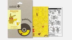 Pokemon Pikachu -Paper 3D Kit Puzzle Paper Craft New - Picture 1 of 1