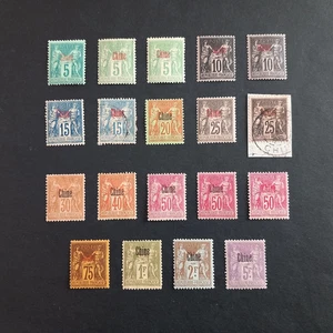 FRANZÖSISCHE KOLONIEN - CHINA 1894/1900 ALLEGORIE SAGE, SERIE VON 19 WERTEN LING. MH* - Bild 1 von 2