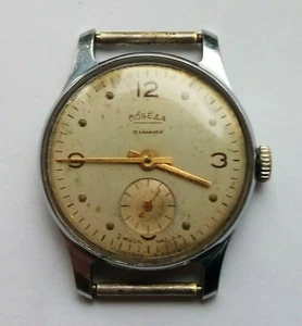 Pobeda Victory Soviet Vintage USSR Wristwatch Original 2 MChZ 1950s - Picture 1 of 8
