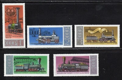 Russia 1978 SC# 4657 - 4661 - Locomotives - M-NH Lot # 204 - Image 1 of 2