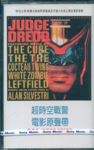 *sealed* OST Judge Dredd Taiwan cassette The Cure Cocteau Twins White Zombie - Picture 1 of 5