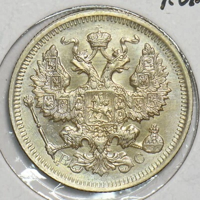 Rusia Imperio 1915 20 Kopeks 197666 combinar envío Foto 1 de 2