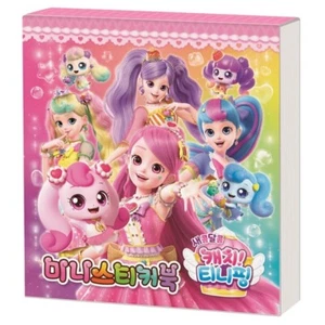 ¡Atrapa! Mini libro de pegatinas de la temporada 4 de Teenieping - Imagen 1 de 5