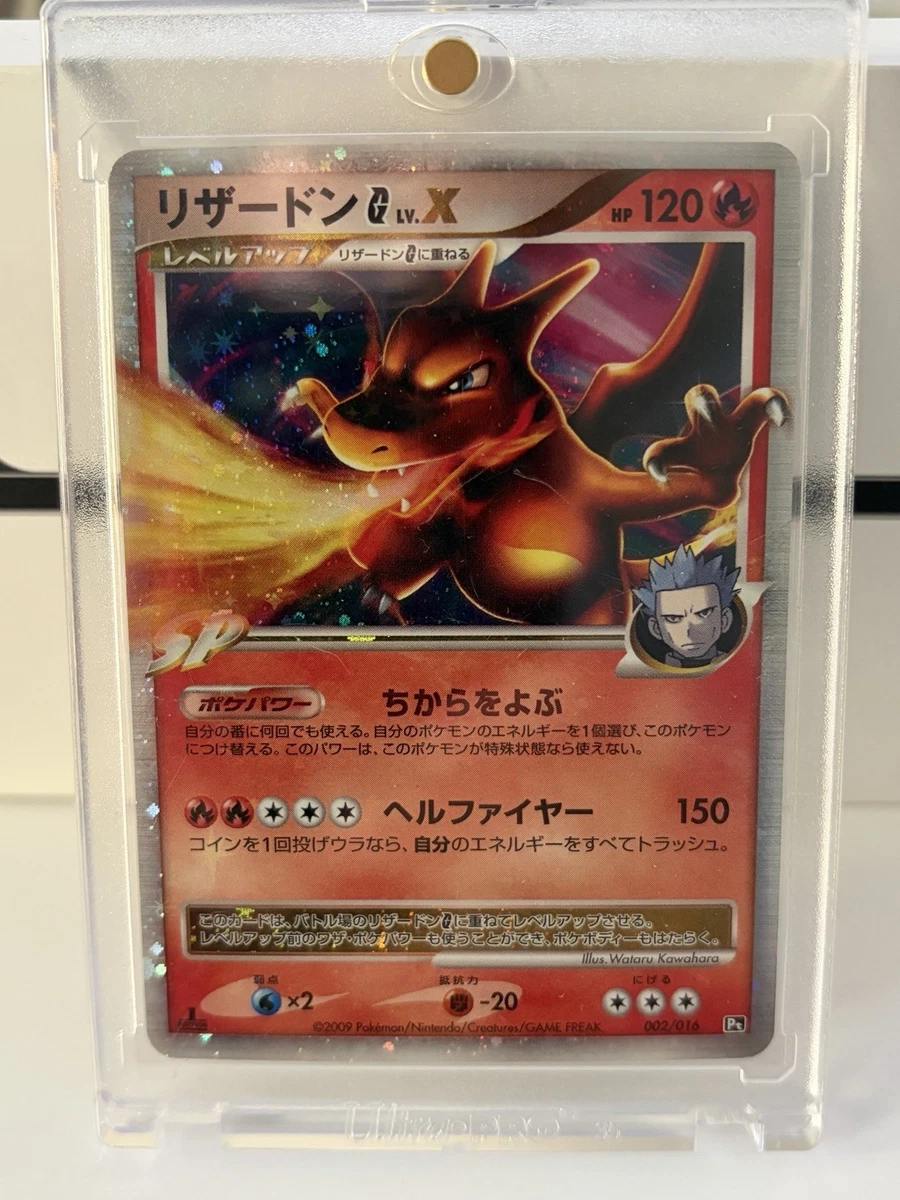 Charizard Pokémon TCG Supreme Victors Individual Collectible Card