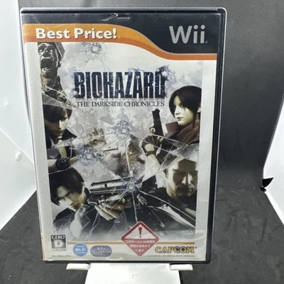 BioHazard: The Darkside Chronicles -- Best Price (Nintendo Wii, 2011) - Japanese - Image 1 of 4