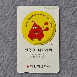 Korea Payphone Calling Card #28 - For Collection, Expired - Picture 1 of 3
