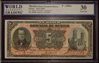 1910 Mexico 10 Pesos | World Banknote Grading Vf30 l Oriental De Mexico | Large