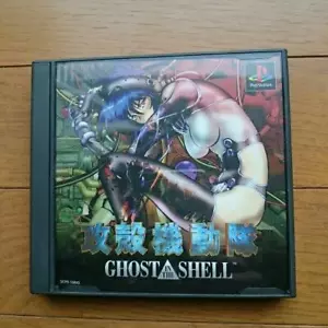 Used Sony 1997 Ghost in the Shell PlayStation PS1 Action/Adventure Retro Japan - Picture 1 of 12