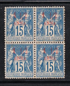 RR COLONIE FRANCAISE ZANZIBAR BLOC DE 4 du n° 3 N*(*) TYPE SAGE / 1 1/2 ANNA - Picture 1 of 2