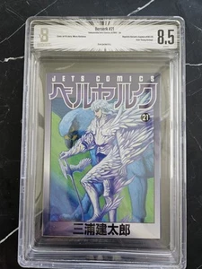 Beckett BGS Berserk #21 2001 prima stampa 8,5 Obi - Foto 1 di 3