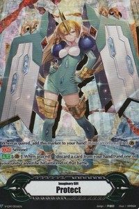 1x Imaginary Gift Protect (Imperial Daughter Illust.) Cardfight!! Vanguard