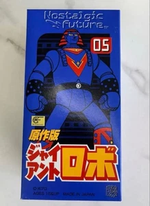 Medicom Toy Nostalgic Future Original Version Riesen Robo Weißblech - Bild 1 von 3