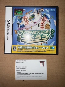 Pro Yakyuu Team o Tsukurou! - Japanese NTSC-J Nintendo DS - Picture 1 of 1