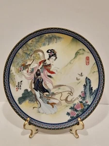 Vintage Sammelteller aus China Schönheiten des roten Herrenhauses neu original - Bild 1 von 8