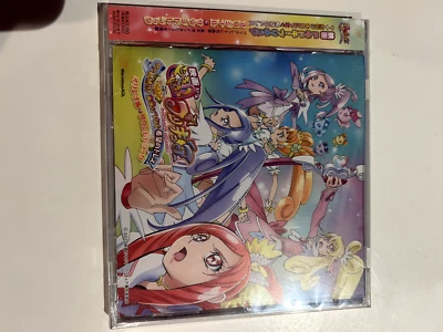 Eiga Pretty Cure All Stars PRECURE CD SOUNDTRACK OST MANA KEKKON BGM - Image 1 of 3