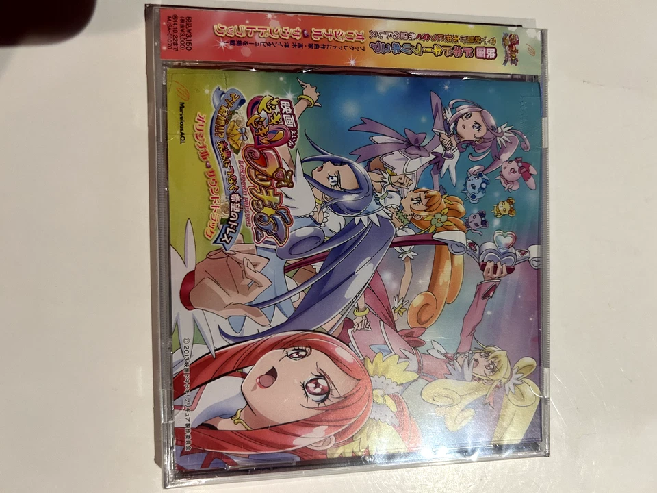 Eiga Pretty Cure All Stars PRECURE CD SOUNDTRACK OST MANA KEKKON BGM — 第 1/3 张图片