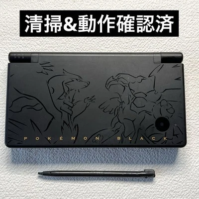 Pokemon Black Nintendo DSi Zekrom Reshiram Edition Console Japan - Image 1 of 4