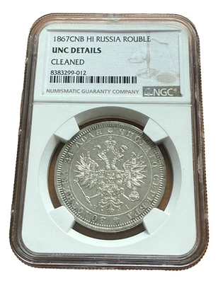 Russia 1867 SPB HI Silver 1 Rouble NGC UNC Details Alexander II Better Date - Image 1 of 2