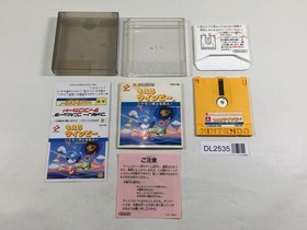 DL2535 Stinger Moero Twinbee BOXED Famicom Disk Japan