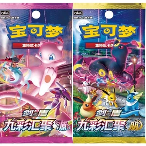 2 Packungen - Pokemon TCG Booster Chinesisch Neun Farben Sammeln CS4a/b Eevee Helden - Bild 1 von 8