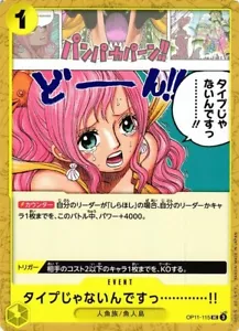 ¡¡No es mi tipo タイプじゃないんですっ!! Tarjeta JP de una pieza OP11-115 UC Fist of Divine Speed - Imagen 1 de 1