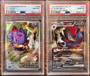 PSA 10 N's Zorua & Zoroark AR SEQ set sv9 Battle Partners Japanese Pokemon Card - Picture 1 of 5