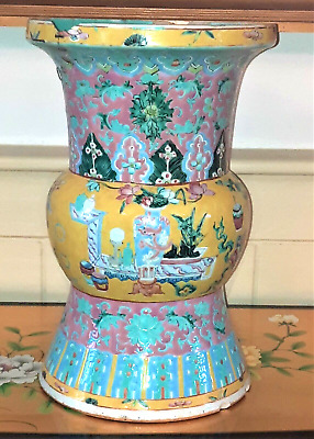 Substantial Antique Qing Chinese Famille Jeune Peranakan Straits? Beaker Vase • 251.24£