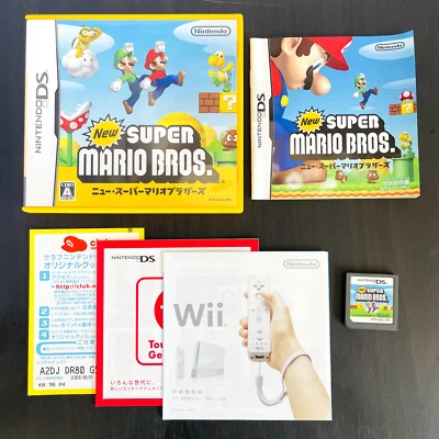 New Super Mario Bros. Nintendo DS 2006 Japanese Version NTR-A2DJ-JPN Action - Image 1 of 4