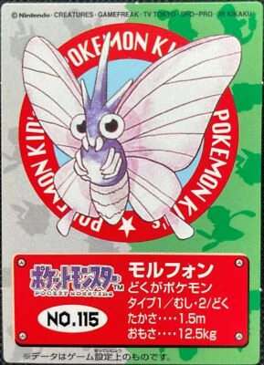 Venomoth Pokemon Kids Mini Card No.115 Nintendo Bandai 1998 Japanese Rare F/S AA - Image 1 of 4
