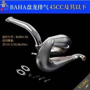 Metal Exhaust Pipe for 29/32/36/45CC Baja 5B HPI KM Rovan 1/5 RC CAR PART - Picture 1 of 9