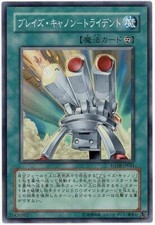 FOTB-JP041(*) - Yugioh - Japanese - Tri-Blaze Accelerator - Super