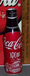 2018 JAPAN PROVIDENCES KYOTO 250 mL ALUMINUM COCA - COLA ZERO BOTTLE NO DENTS - Picture 1 of 5