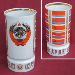 Antiguo Jarrón URSS Unión Soviética Escudo de Armas +15 BANDERAS/50 años/Porcelana Agitación - Imagen 1 de 6