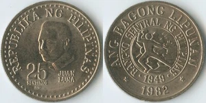 Philippinen 1982 25 Sentimos KM# 227 Cu-Ni Juan Luna y Novicio Zentralbanksiegel - Bild 1 von 3