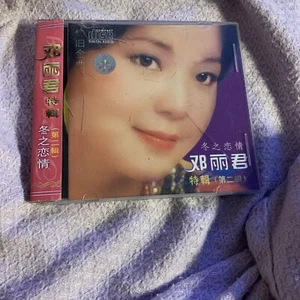 Vintage Forever Star teresa teng 邓丽君东之恋情2 CD - Picture 1 of 7