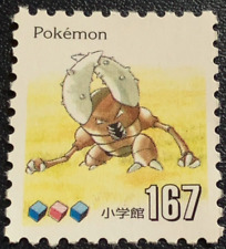 Pinsir No.167 Pokemon Ruby & Sapphire Stamp Shogakukan Japan Rare Nintendo #11