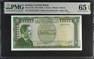 JORDAN 1959 1 Dinar, P 14 b UNC PMG 65 EPQ - Picture 1 of 2