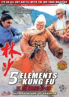 5 ELEMENTS OF KUNG FU - Hong Kong RARE Kung Fu Martial Arts Action movie - 30C - Image 1 of 3