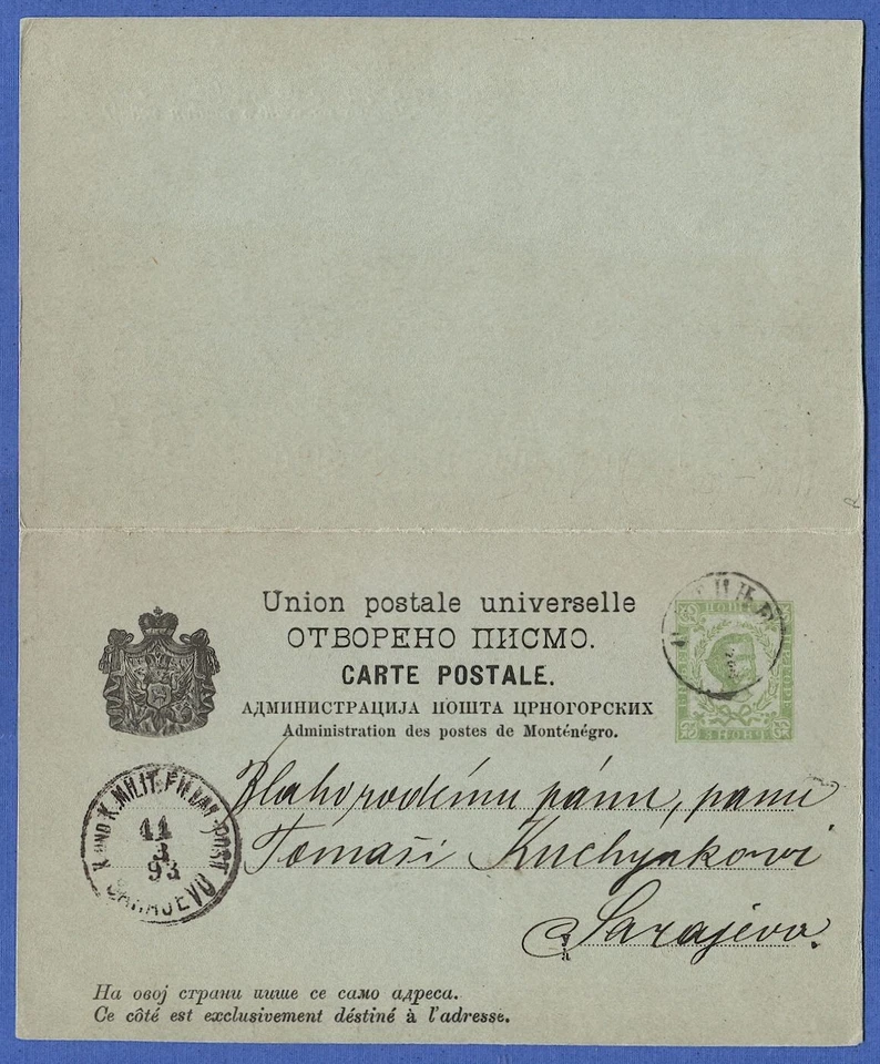 МОНТЕНЕГРО 1893 нетронутый 3n + 3n ответ почтовая карточка используется в Сараево, Босния отменить - Изображение 1 из 2