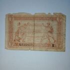 France (Army Treasury) 1 Franc (1917-19) World Paper Currency Heavily Circulated