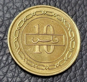 2000 Bahrain 10 Fils Coin - Picture 1 of 2