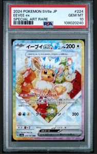PSA 10 GEM MINT Eevee EX SAR 224/187 Terastal Festival EX Japanese Pokemon 2024 - Picture 1 of 2