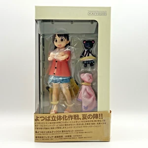 Kaiyodo Yotsuba Ena Ayase Figur - Summer Vacation Ver. – Anime Sammlerstück - Bild 1 von 24