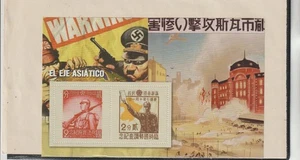 China Hojita recuerdo emisiones durante II Guerra Mundial (HF-49) - Imagen 1 de 1