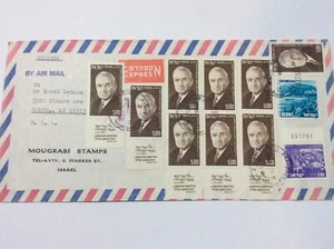 ISRAELE STORIA POSTALE RARA - Foto 1 di 2