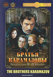 THE BROTHERS KARAMAZOV / BRATYA KARAMAZOVY DOSTOEVSKY 1969 DRAMA ENGLISH SUBS - Picture 1 of 1